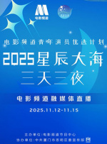 国产香蕉免费精品视频